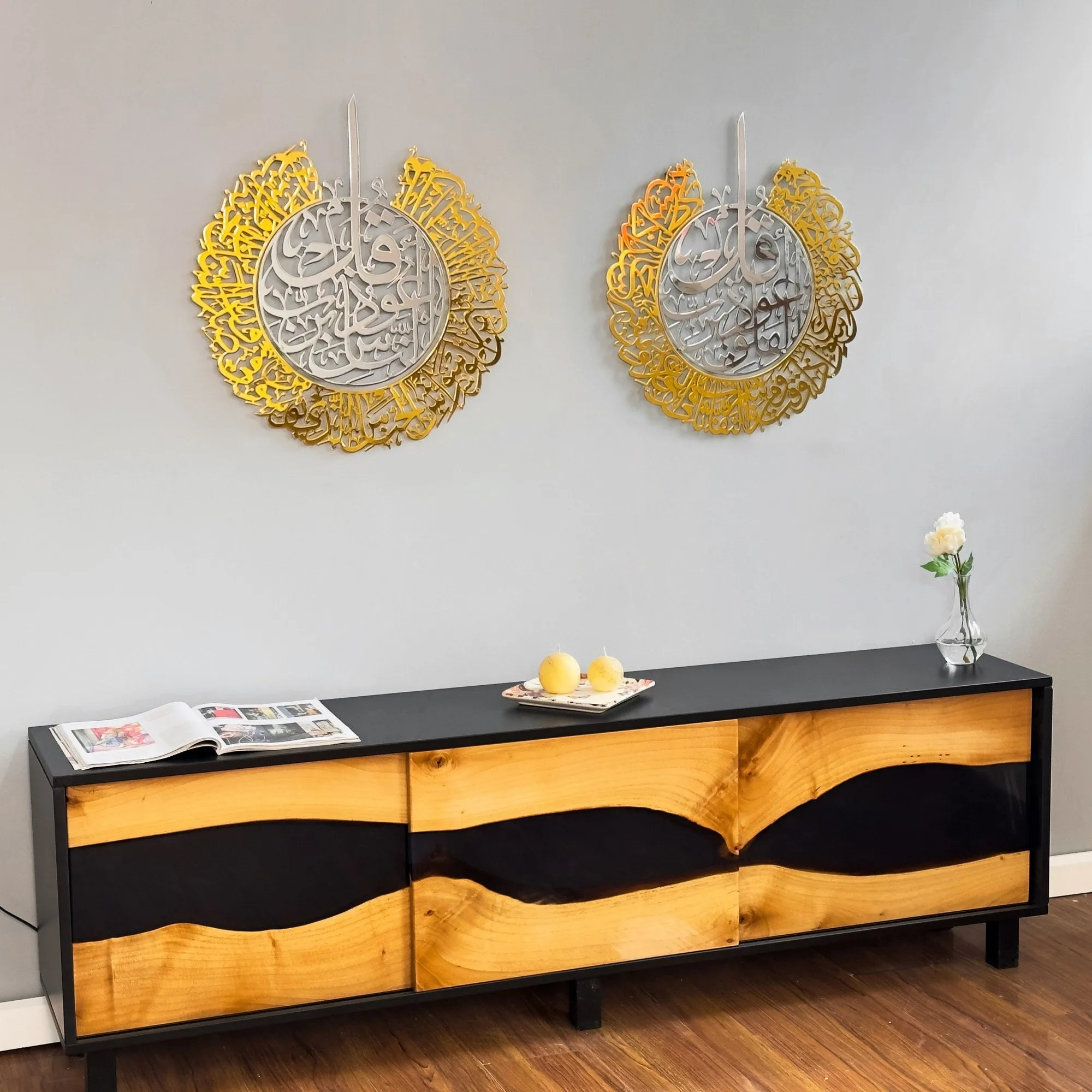 Set of Two Surah Al Falaq, Surah An Nas - Shiny Metal Islamic Wall Art