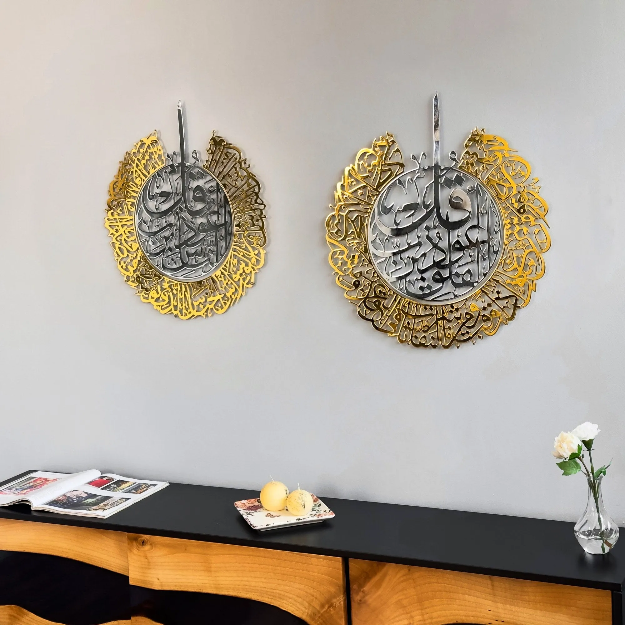 Set of Two Surah Al Falaq, Surah An Nas - Shiny Metal Islamic Wall Art