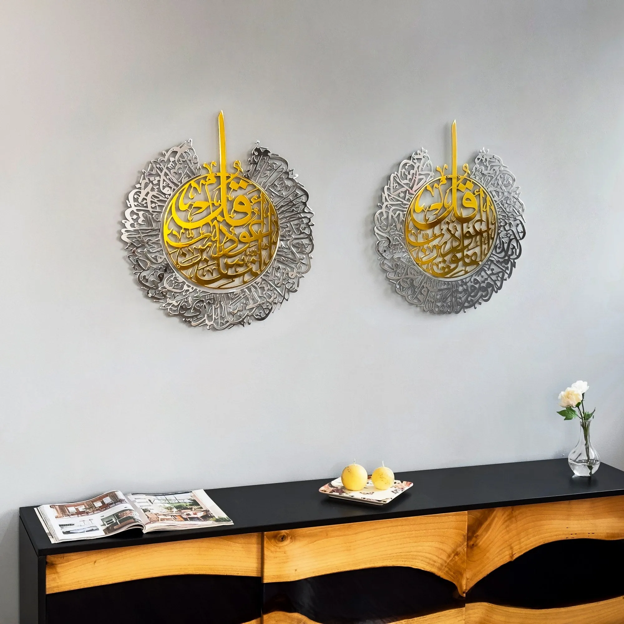 Set of Two Surah Al Falaq, Surah An Nas - Shiny Metal Islamic Wall Art