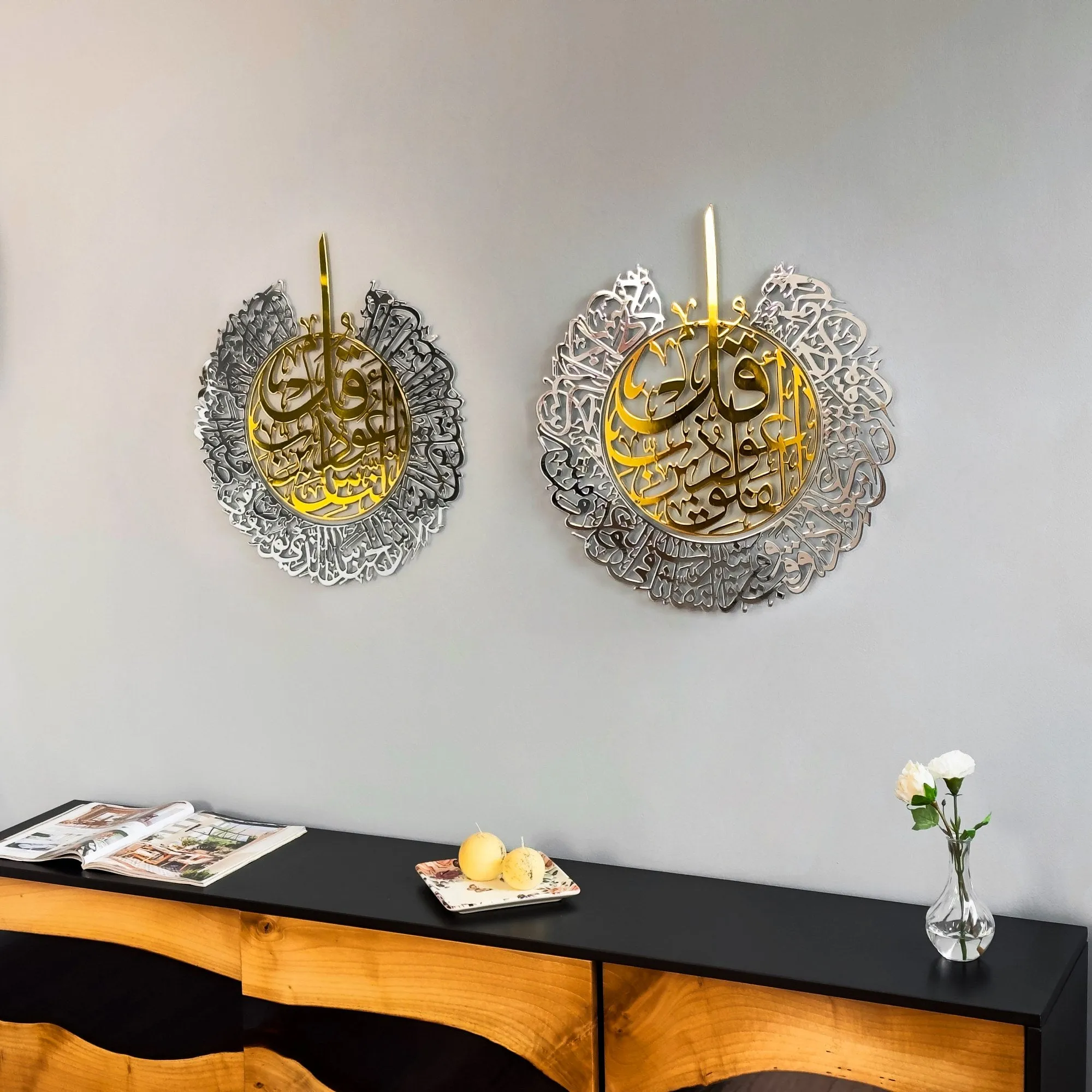 Set of Two Surah Al Falaq, Surah An Nas - Shiny Metal Islamic Wall Art