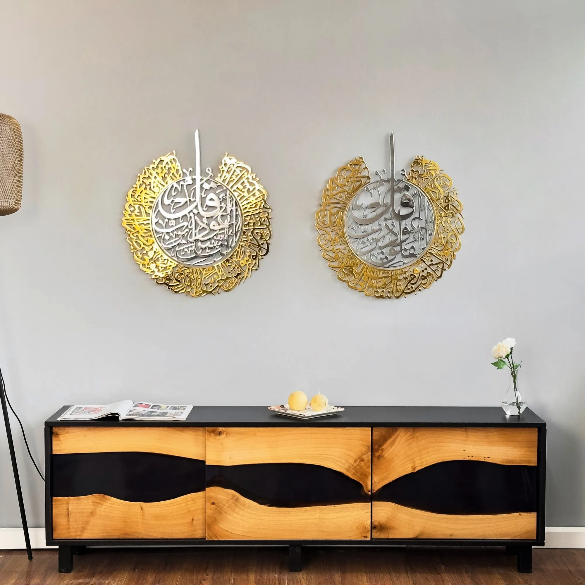 Set of Two Surah Al Falaq, Surah An Nas - Shiny Metal Islamic Wall Art