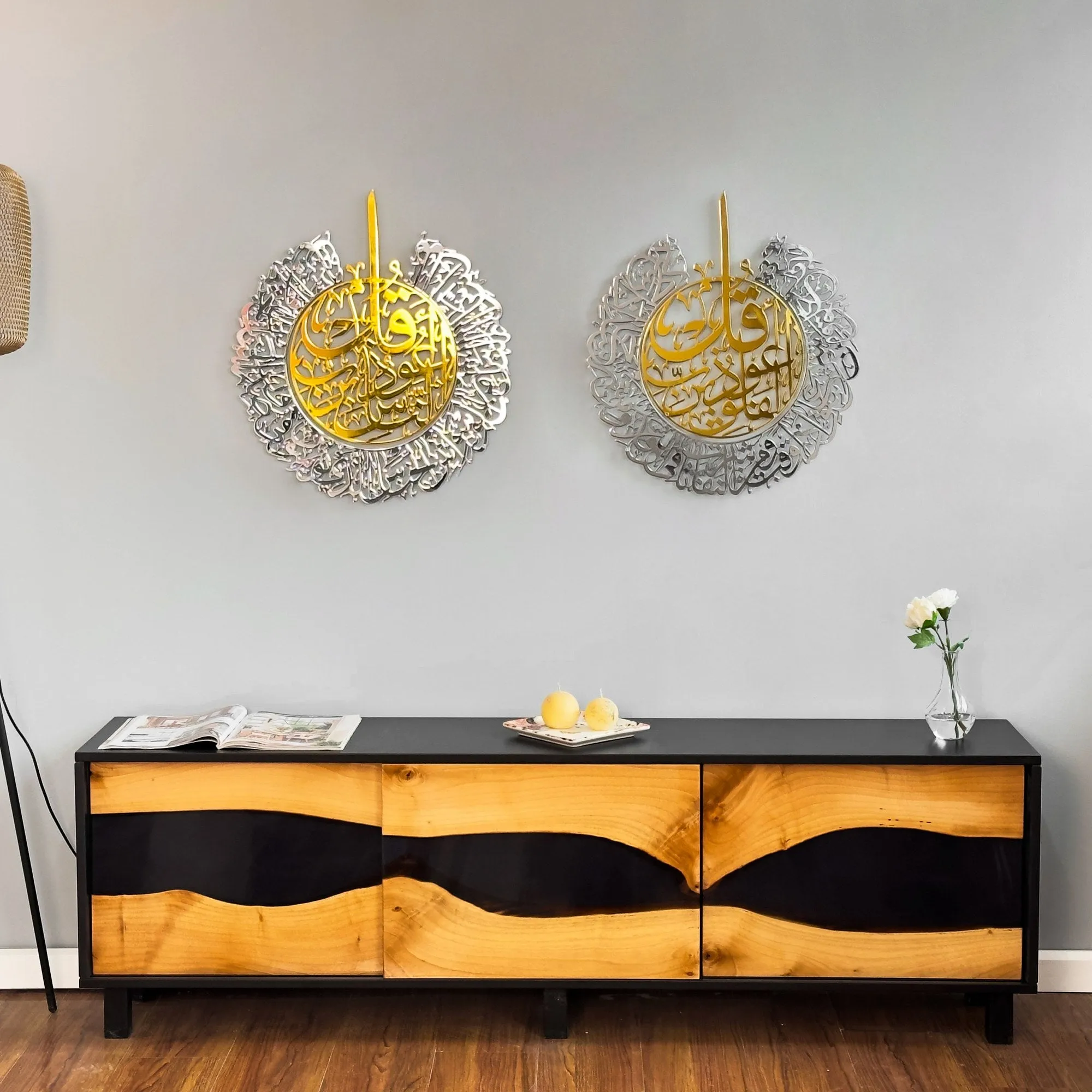 Set of Two Surah Al Falaq, Surah An Nas - Shiny Metal Islamic Wall Art