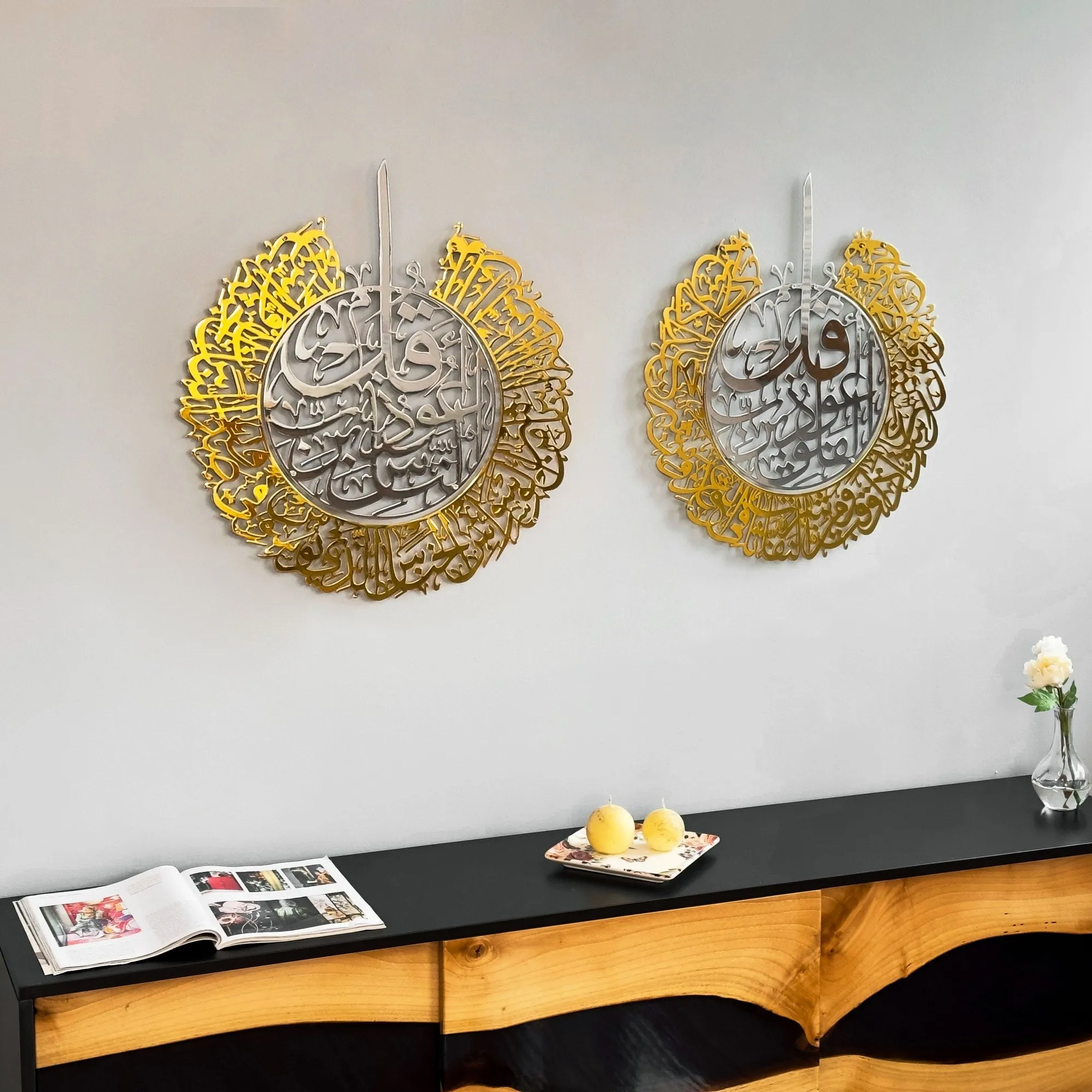 Set of Two Surah Al Falaq, Surah An Nas - Shiny Metal Islamic Wall Art