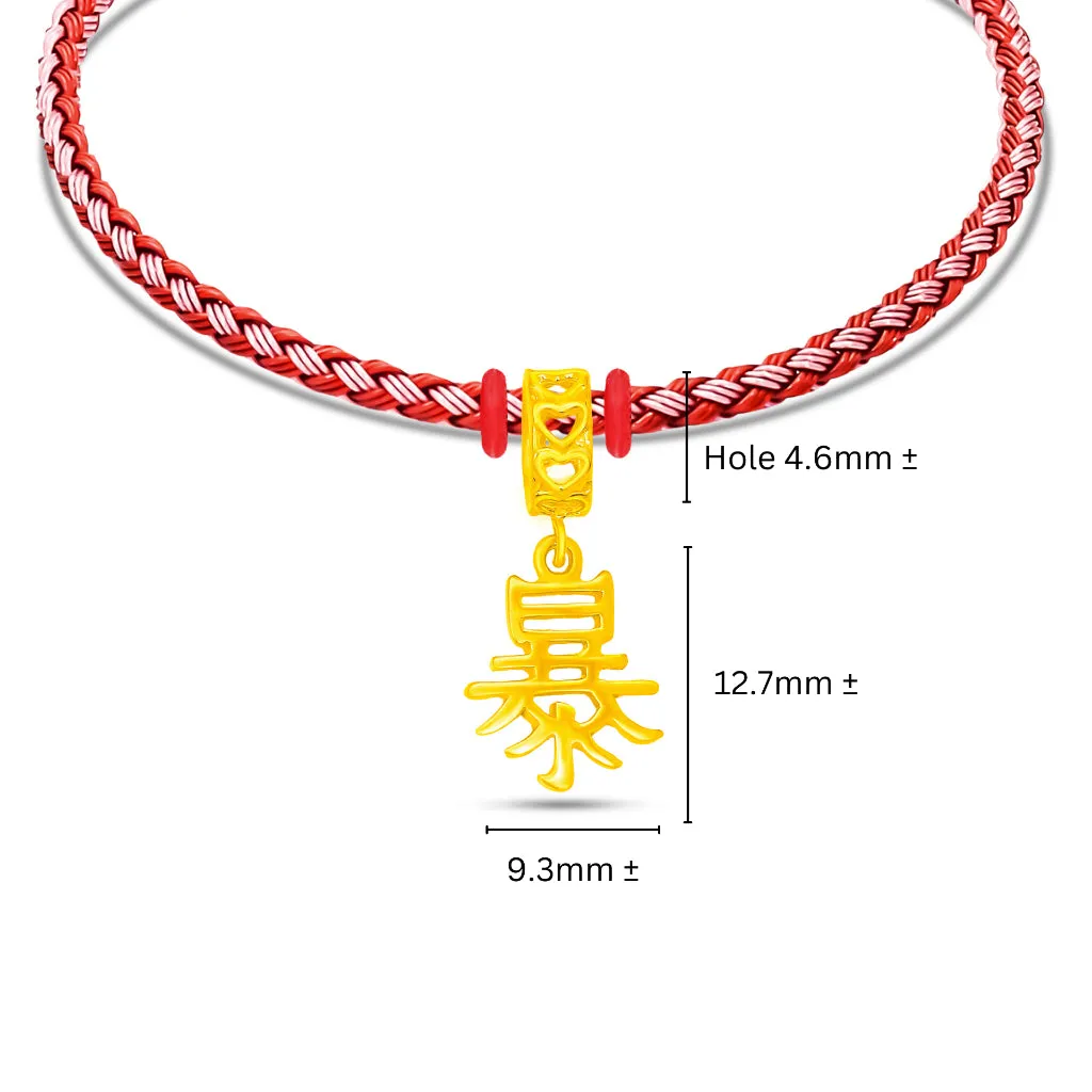 TAKA Jewellery 916 Gold Charm Riches 暴“ ”富“